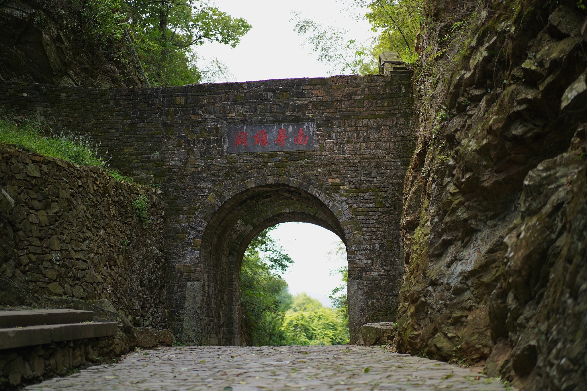 1-Day Nanxiong Tour: Explore Maozifeng, Historical Footprints of Meiguan Ancient Post Road