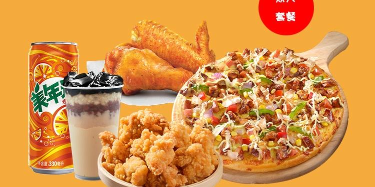 尊宝比萨(望京店) 西餐 直线距离 100m