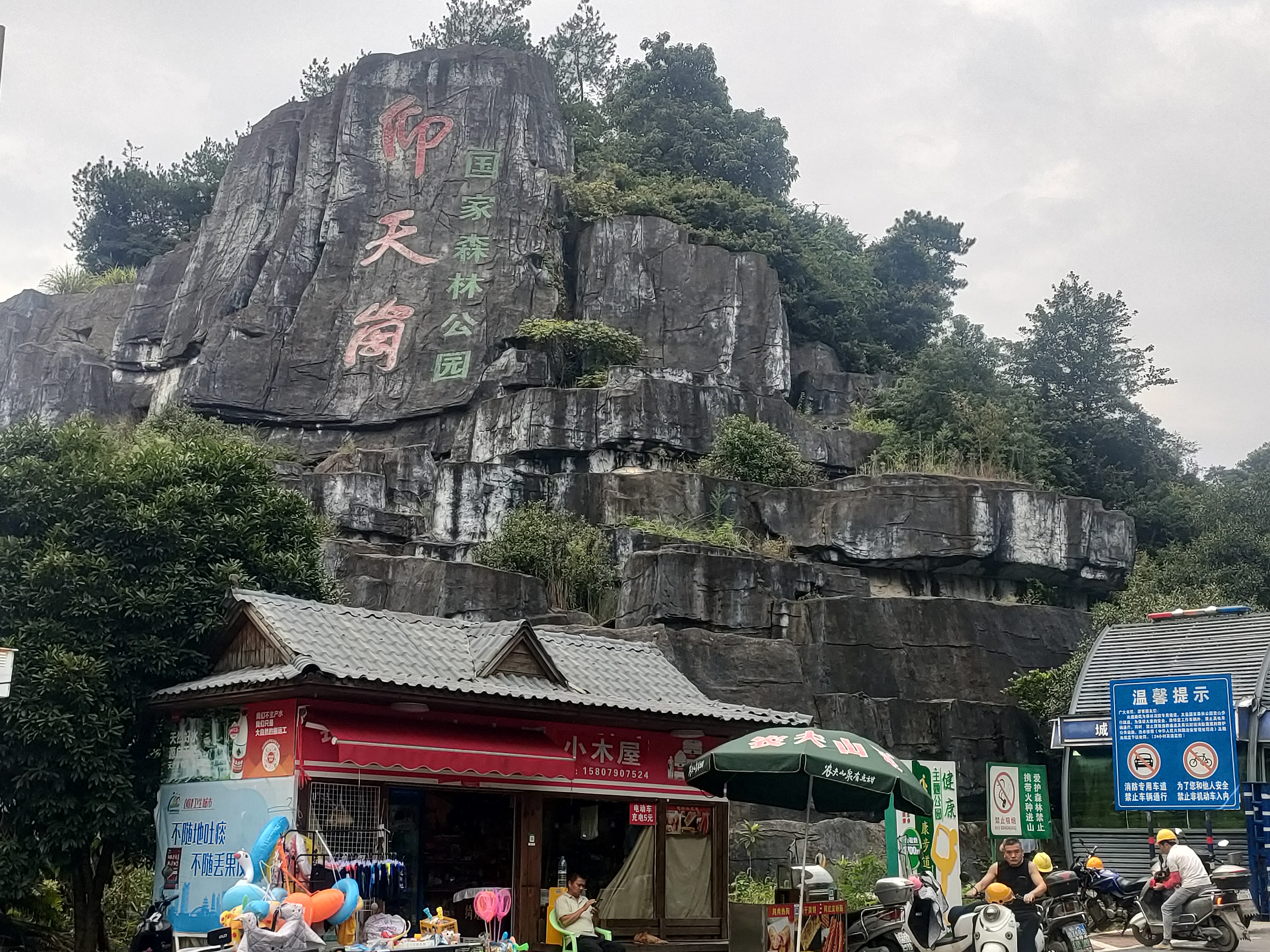 2-Day Xinyu Tour: Baoshi Park's scenic charm, Fairy Lake's natural beauty