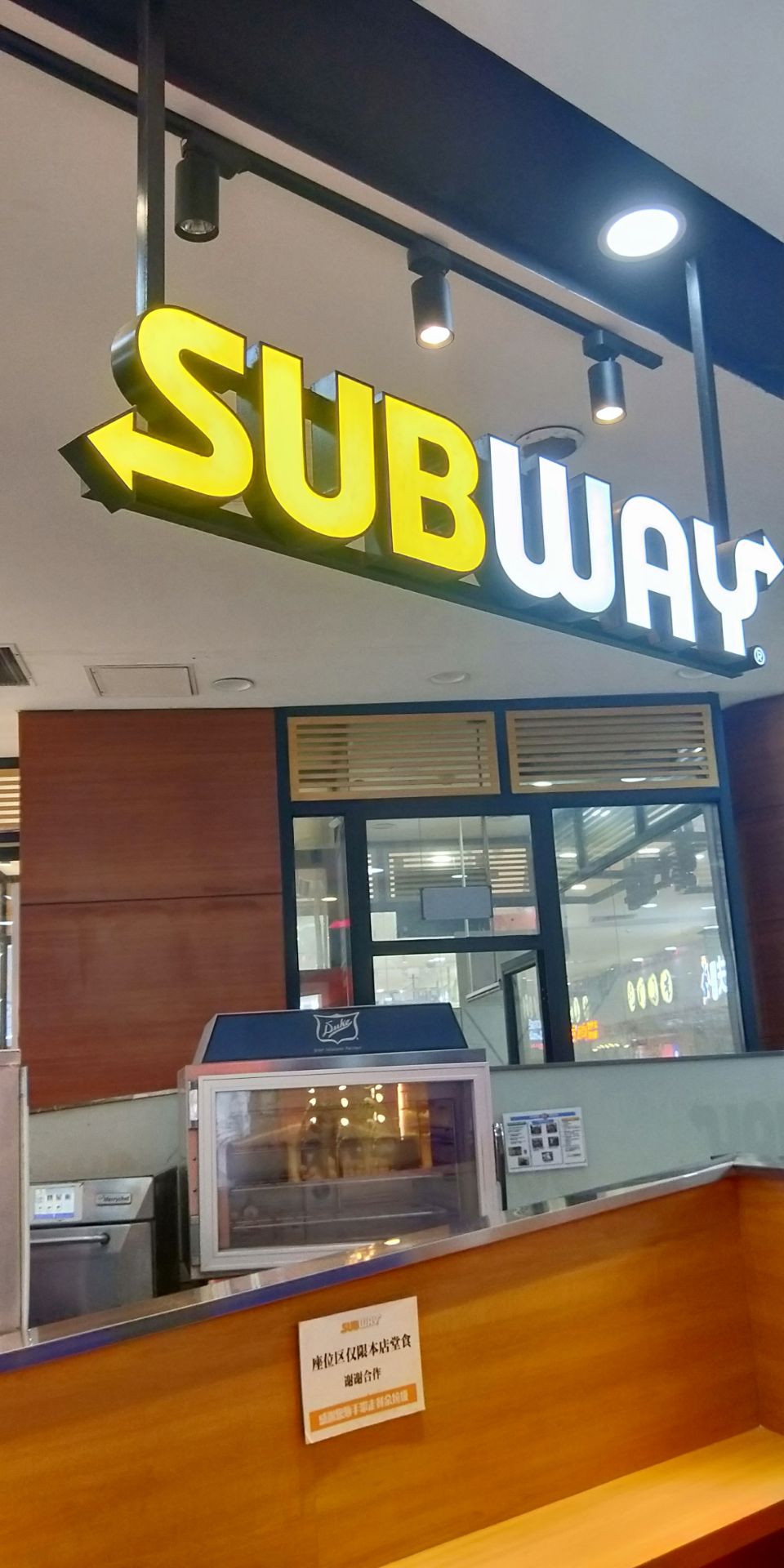 2023赛百味(长宁龙之梦店)美食餐厅,.梦都会去这家店,中山公园.