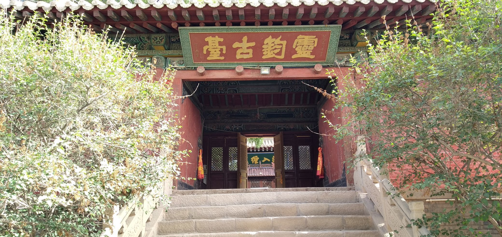 【携程攻略】武威海藏寺景点,海藏寺位于武威凉州区西北角的湿地公园