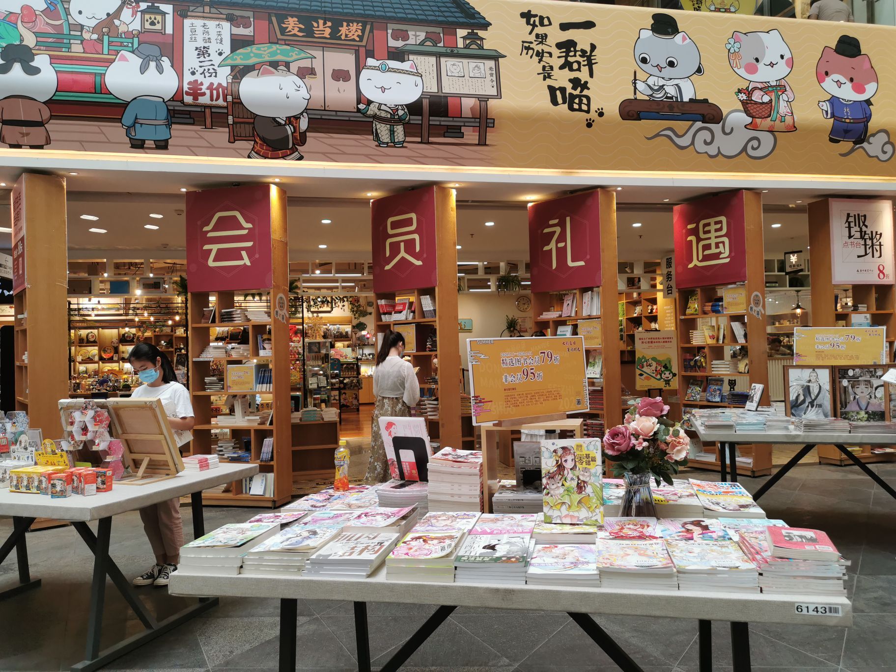 广州购书中心：集学习、休闲、娱乐、体验为一体的综合型文化生活中心