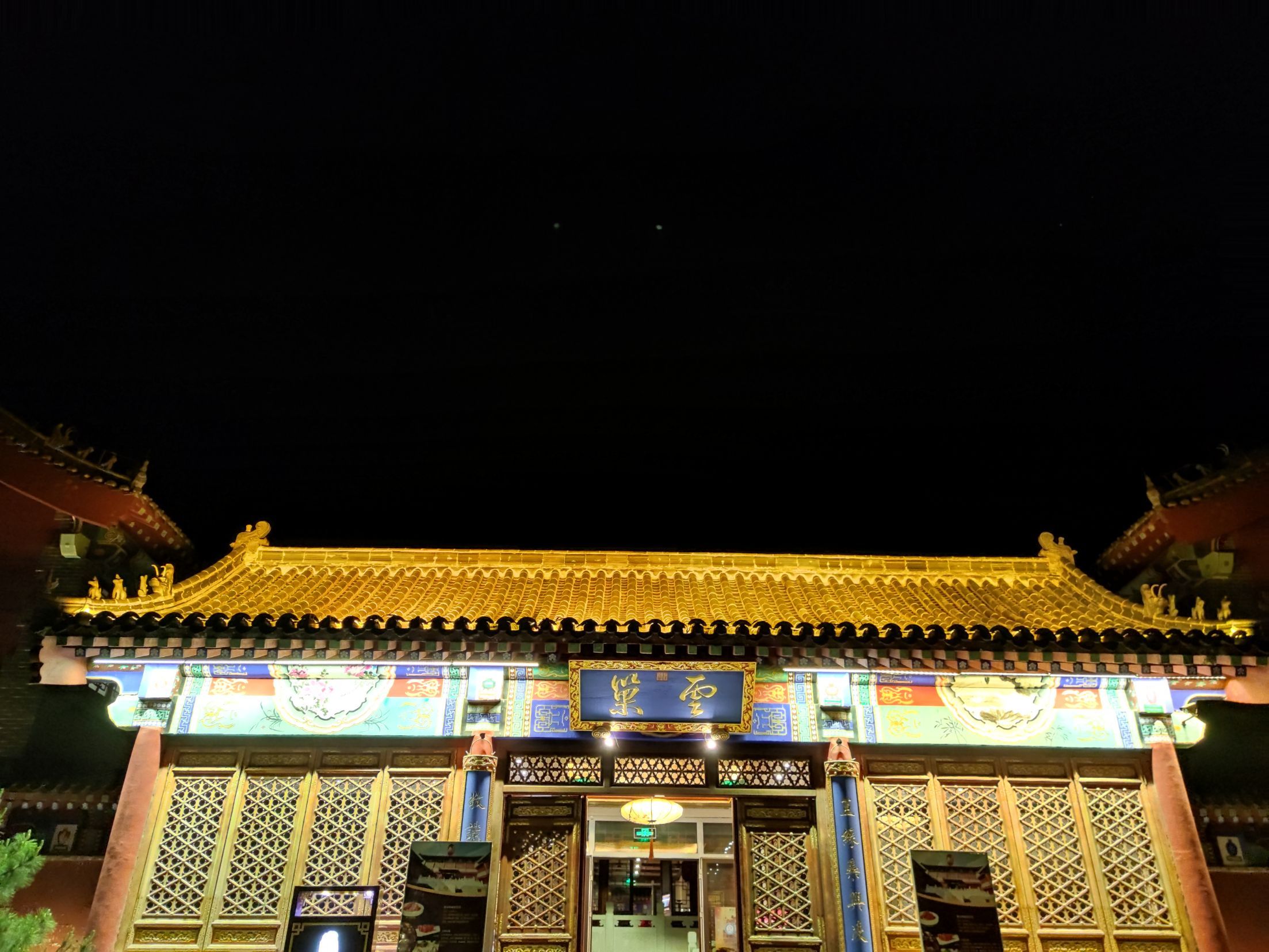 泰山云巢宾馆餐厅好吃吗,云巢宾馆餐厅味道怎么样,环境/服务好不好