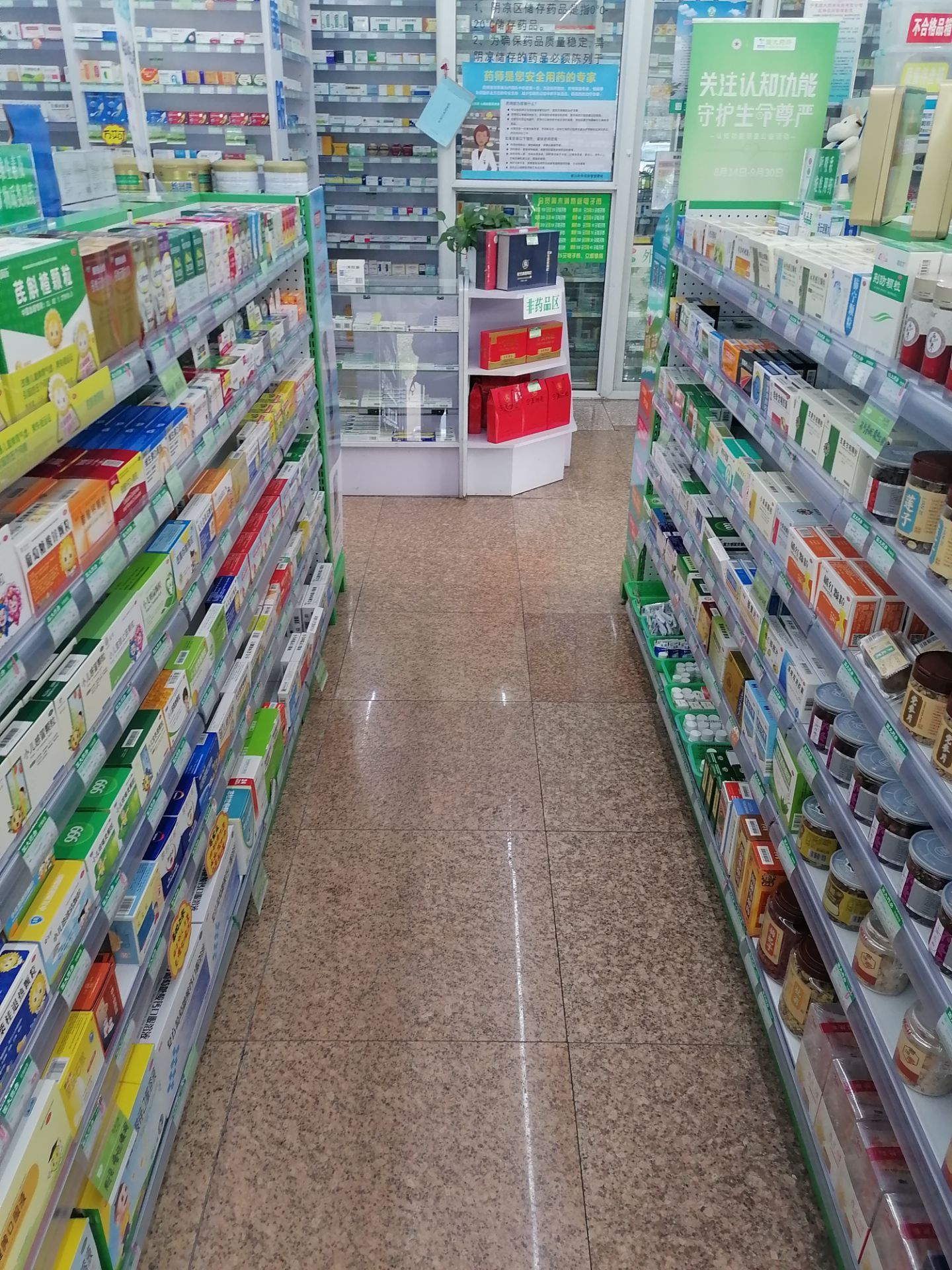 【携程攻略】呼和浩特国大药房(人民路)购物,国内连锁经营的药品零售