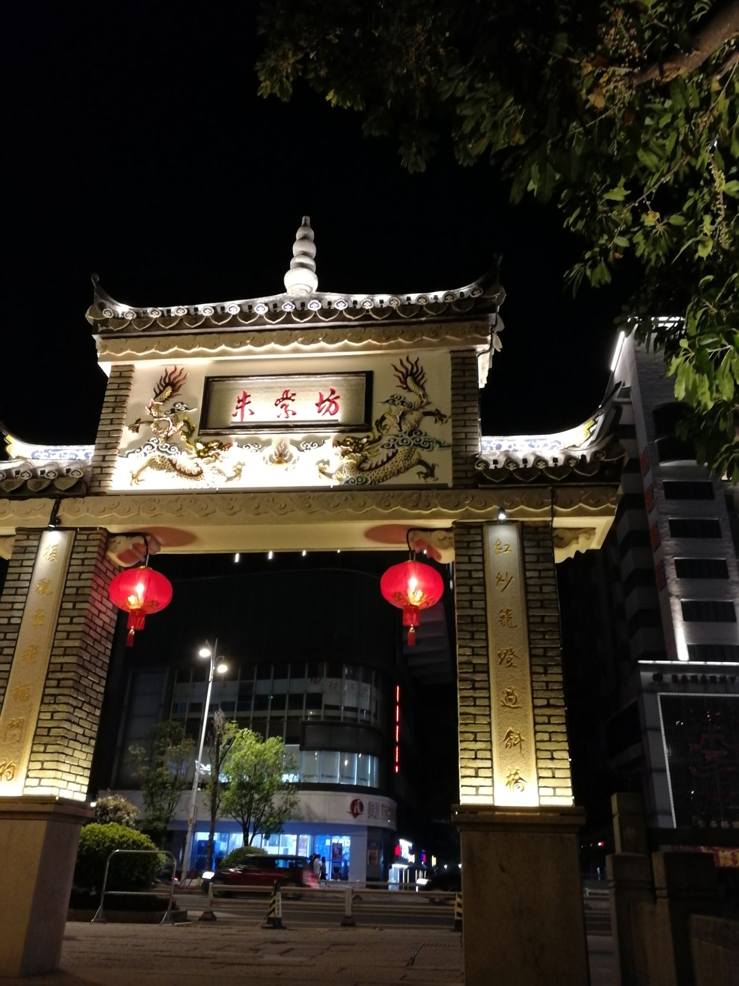 2021朱紫坊街区游玩攻略,和孩子散步朱紫坊,和朋友咏.【去哪儿攻略】