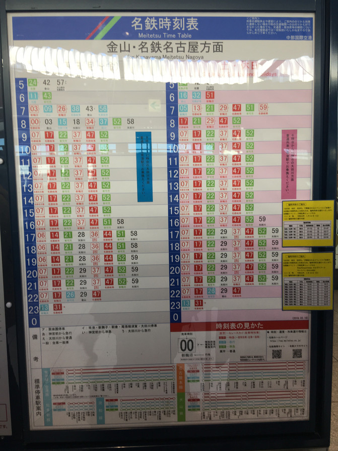 雨中白川乡 风雪高野山 城堡翘楚姬路城 小京都金泽 飞驒高山 年1月日本北陆 关西9日游 名古屋游记攻略 携程攻略