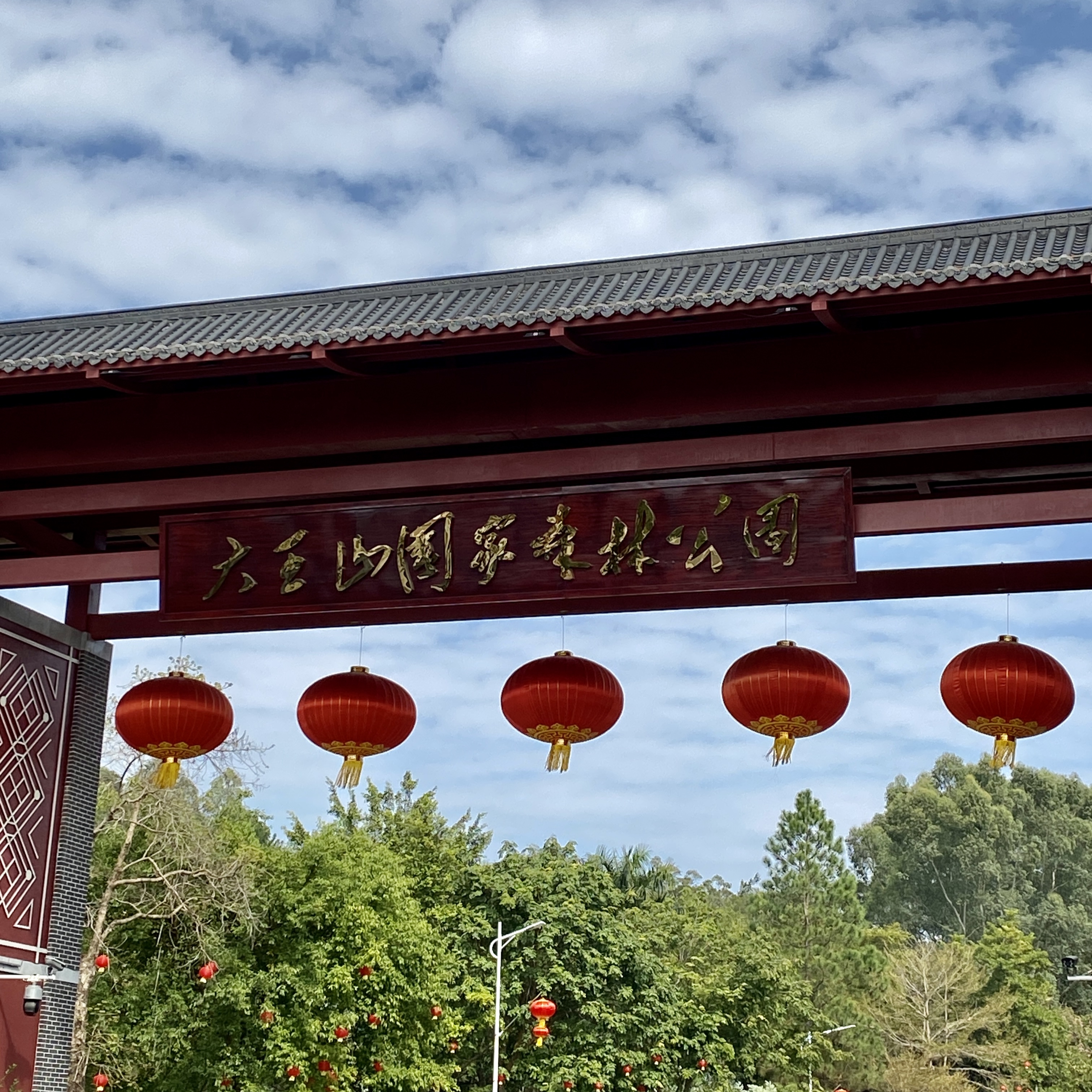 雲浮4日遊：水東明清古村落的歷史魅力，悅天下生態度假區的自然美景