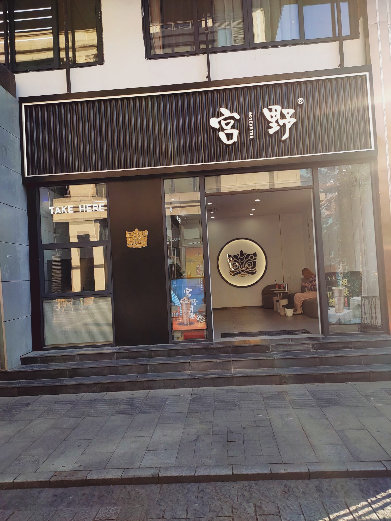 杭州宫野goyeahtea(湖滨银泰店)好吃吗,宫野goyeahtea(湖滨银泰店)