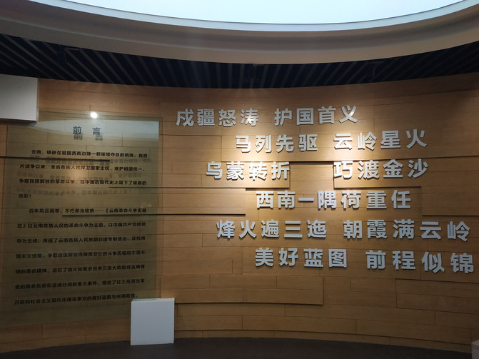 昆明旅游网