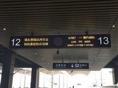 [保定游记图片] 游燕赵大地，感慷慨悲歌——石家庄、保定两日游