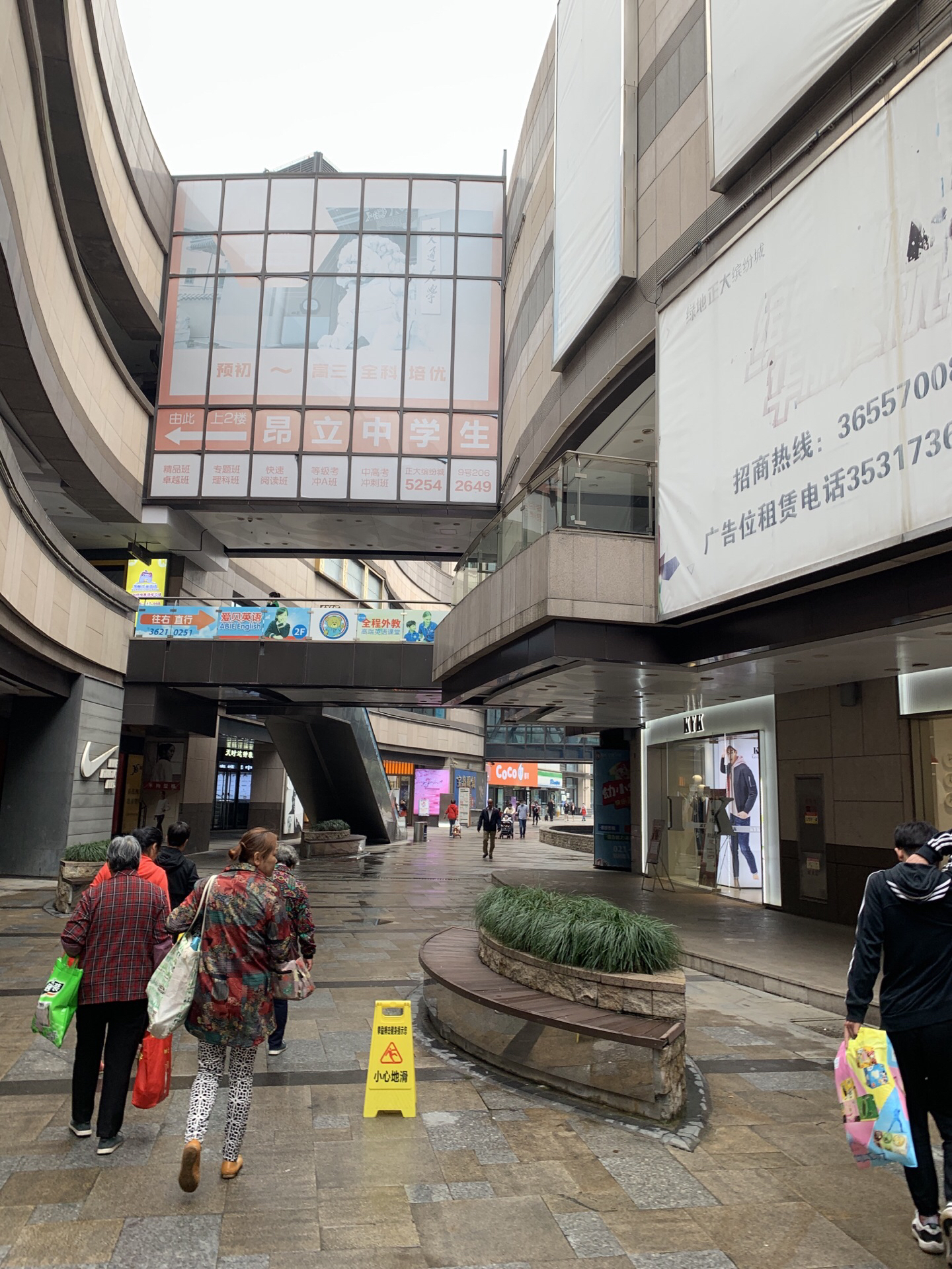 上海正大乐城(陆翔路)购物,正大乐城(宝山店)项目位于绿地公园广场