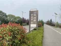 치산 2일 투어: 오장원 제갈량묘, 주나라 문화와 삼국의 매력