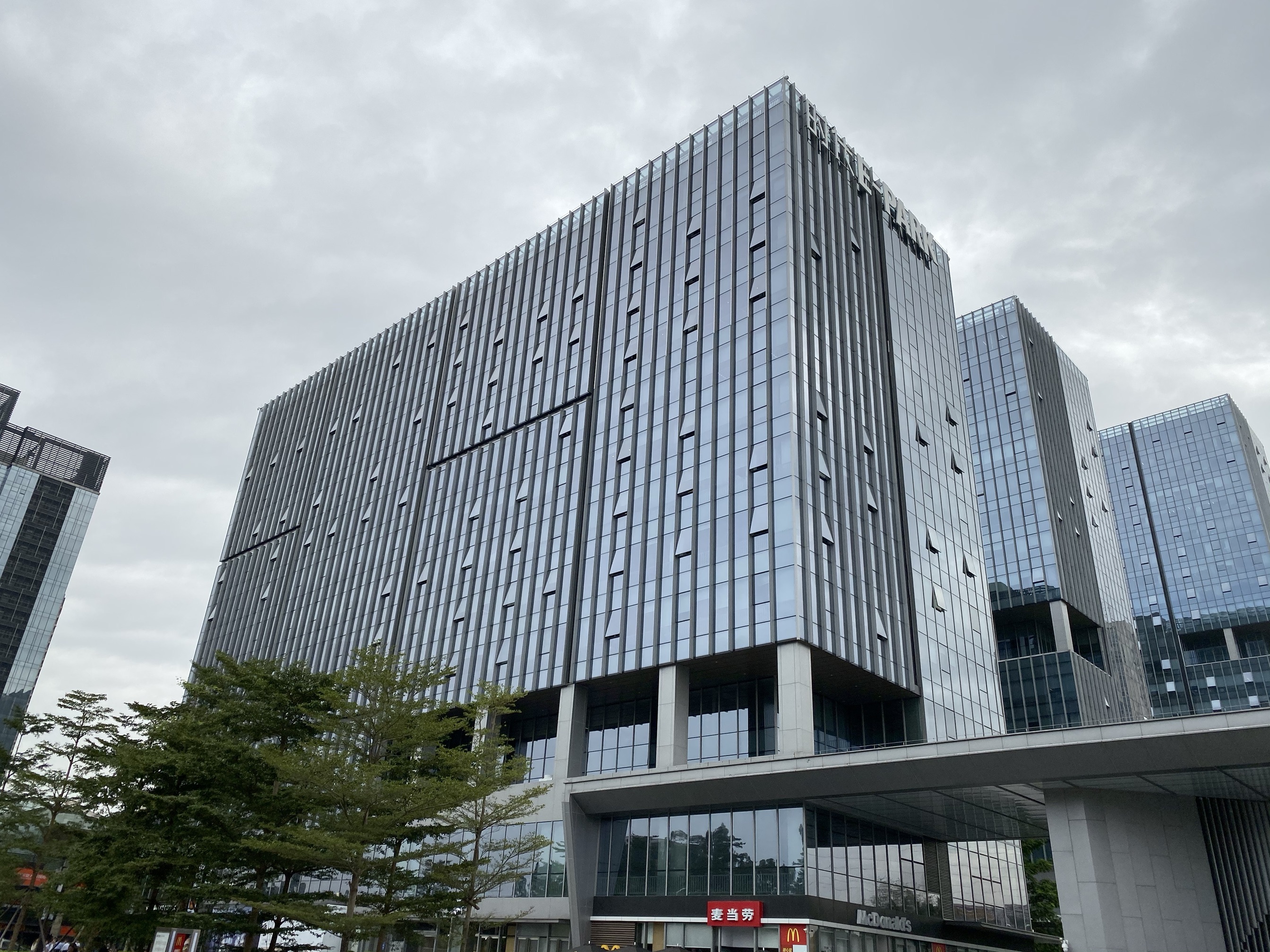 时代e-park(番禺)