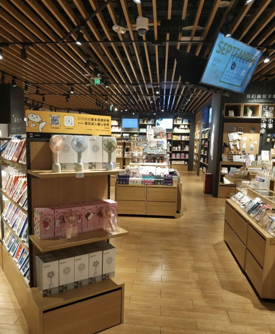 九木杂物社(189弄购物中心店)