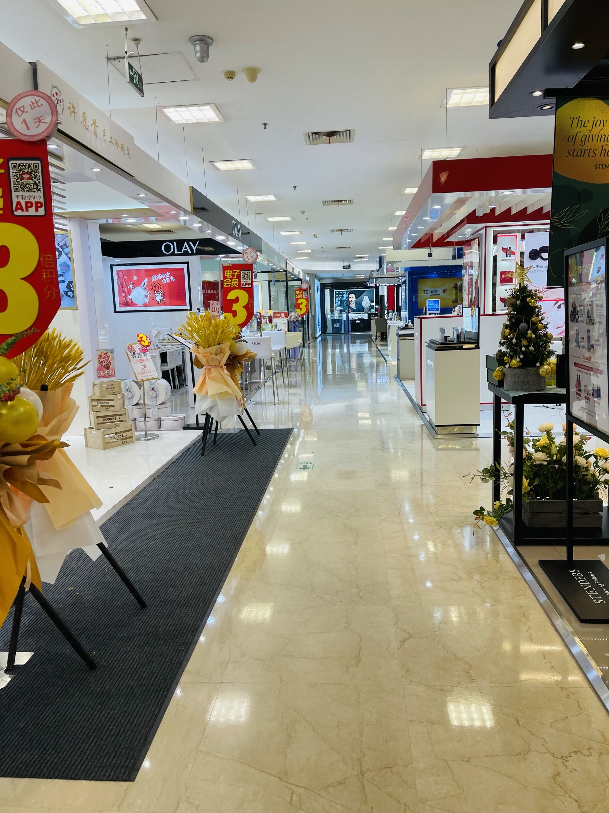 长沙平和堂东塘店图片