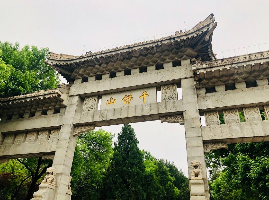 济南千佛山好玩吗,济南千佛山景点怎么样_点评_评价【携程攻略】