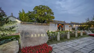 1-Day Huai'an Tour: Explore Huai'an Ching Governor, Wu Cheng En's Cultural Residence
