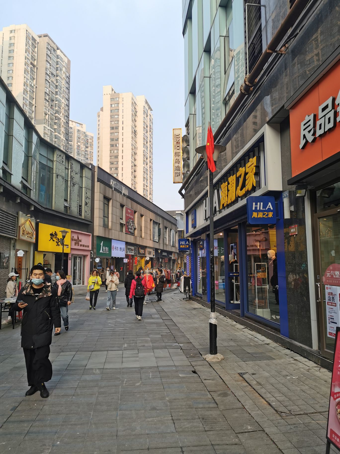 武汉万达广场(菱角湖店)怎么样/如何去,万达广场(菱角湖店)购物好不好