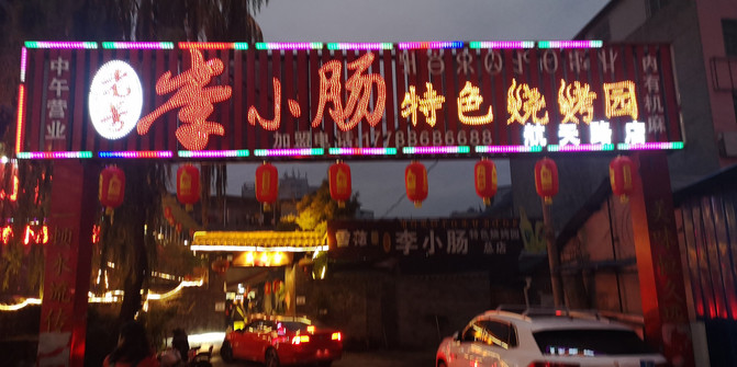 昆明旅游网