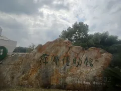 2-Day Wugong Mountain & Pingxiang Tour: Hike Wugong Mountain, Explore Ancient Nanzheng Street