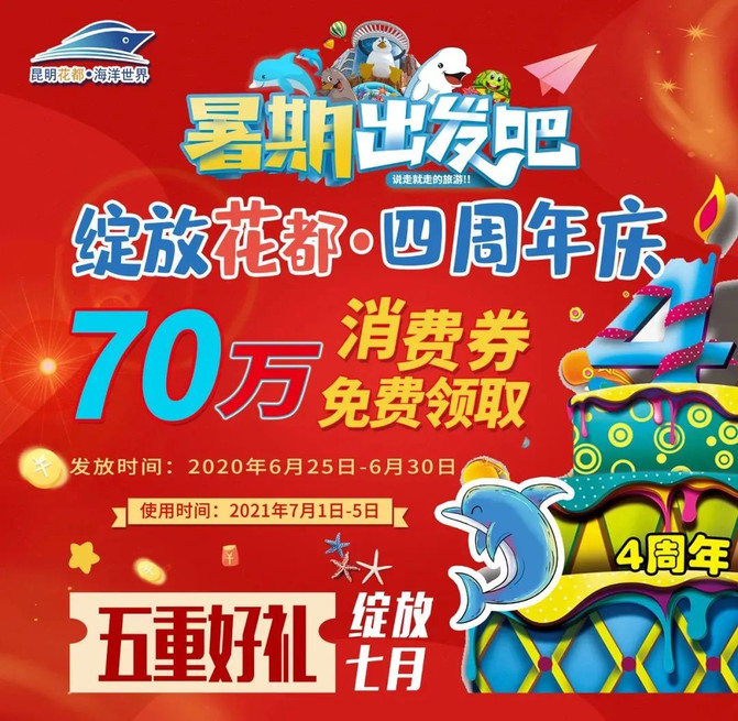 昆明旅游网