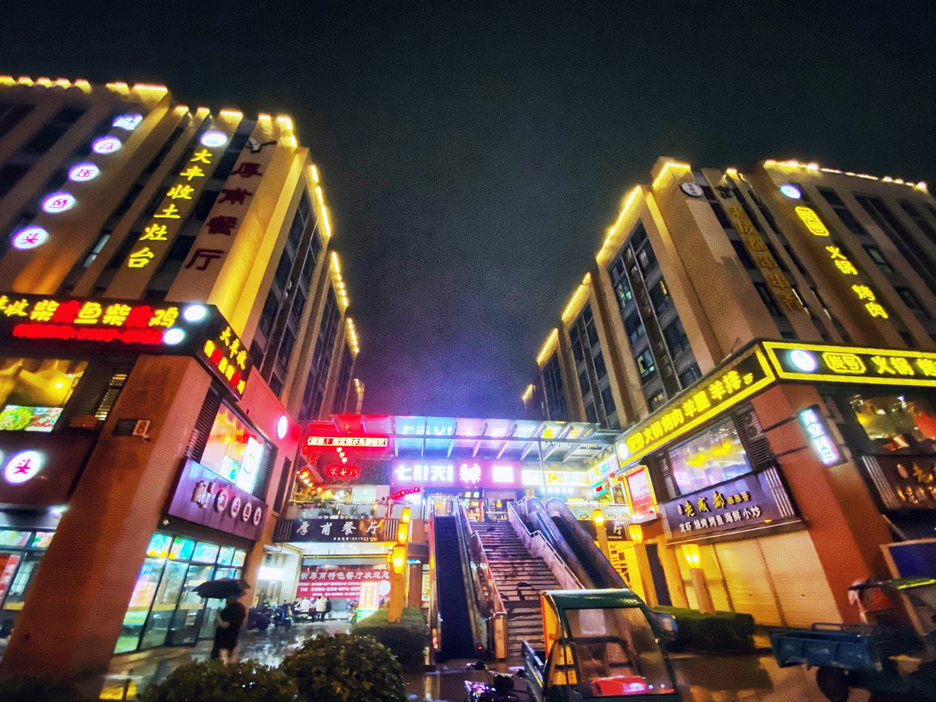 杭州303生活广场购物攻略,303生活广场物中心/地址/电话/营业时间