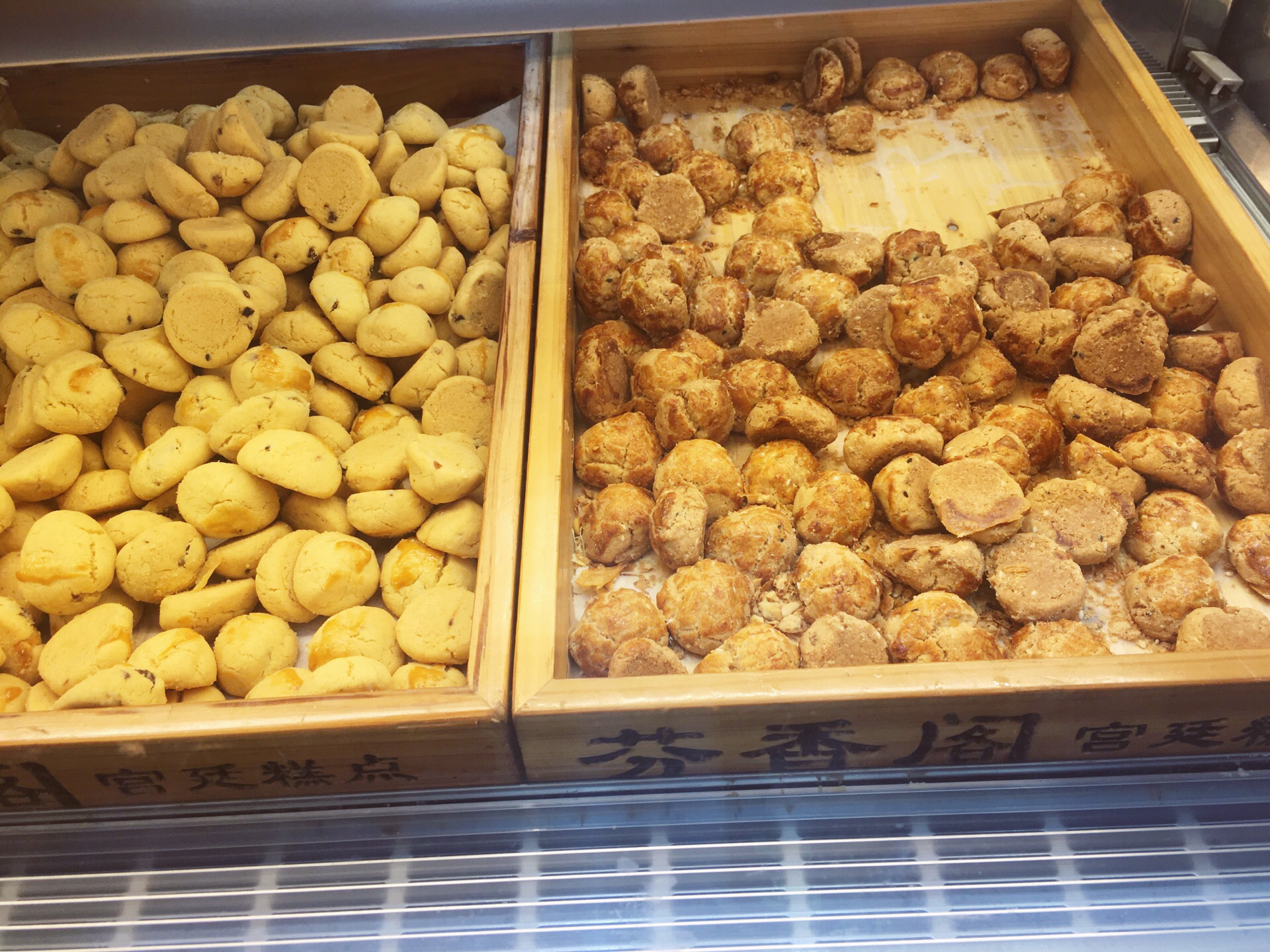 芬香阁宫廷糕点(黄兴南路店)