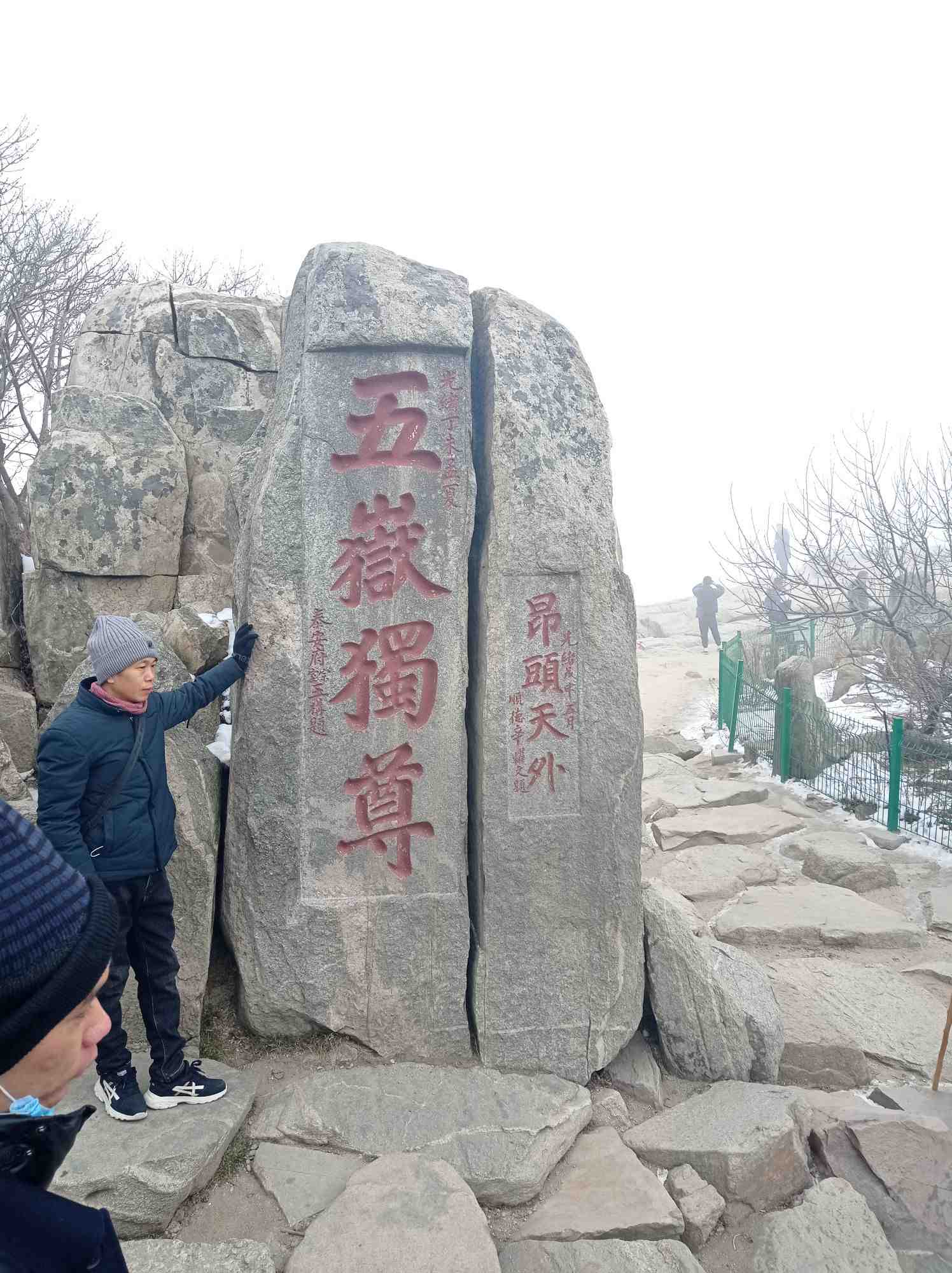 泰山旅遊攻略(濟南泰山旅遊攻略)