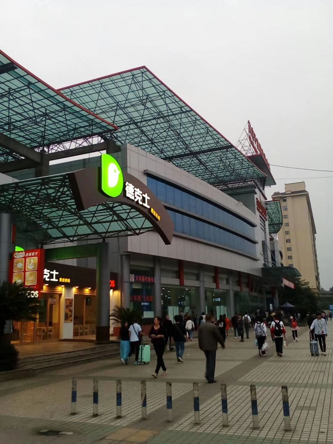 成都德克士(茶店子客运站店)好吃吗,德克士(茶店子客运站店)味道怎么