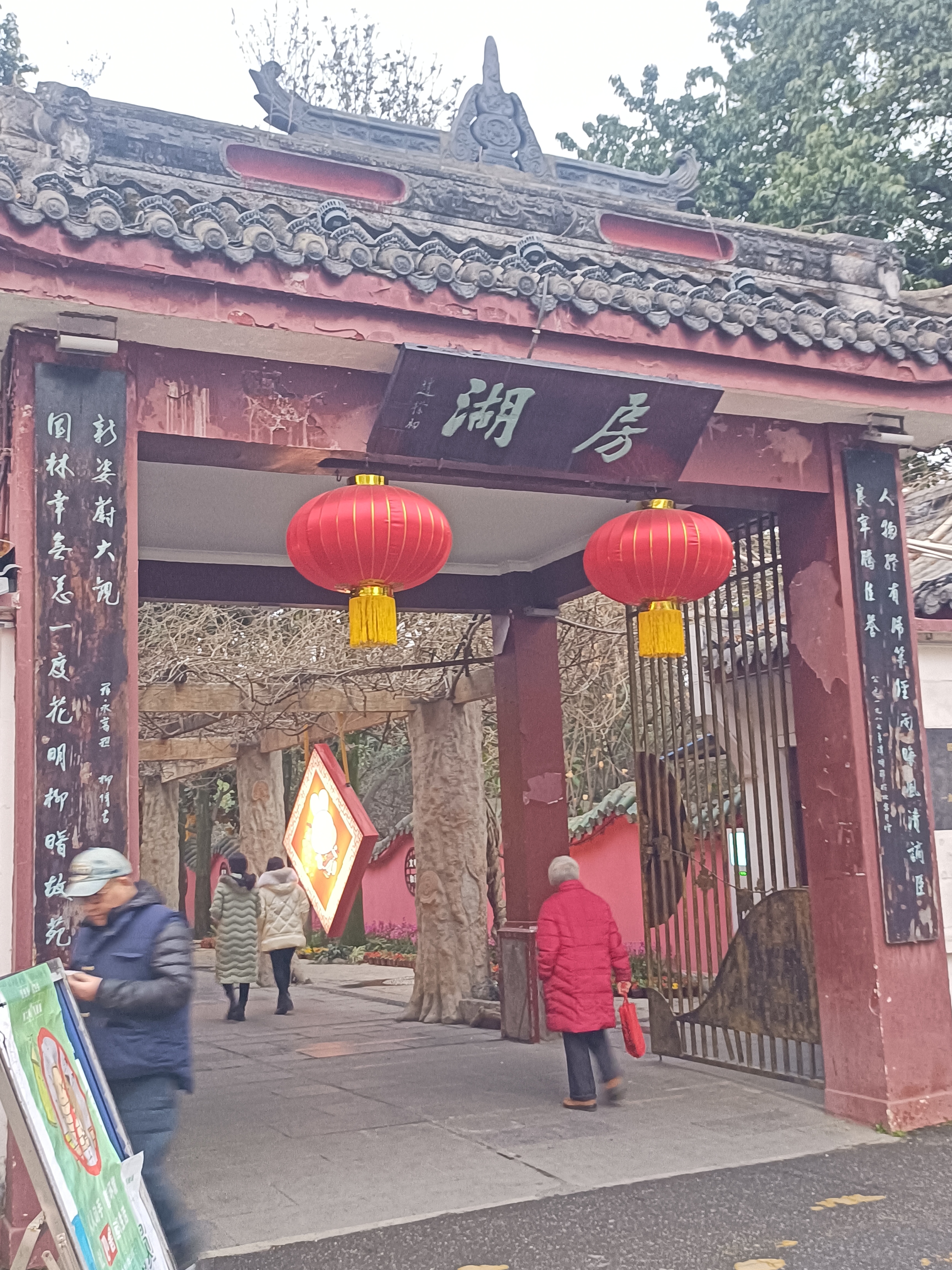 1-Day Guanghan Tour: Historical Mysteries of Sanxingdui Museum, Natural Scenery of Fanghu Park