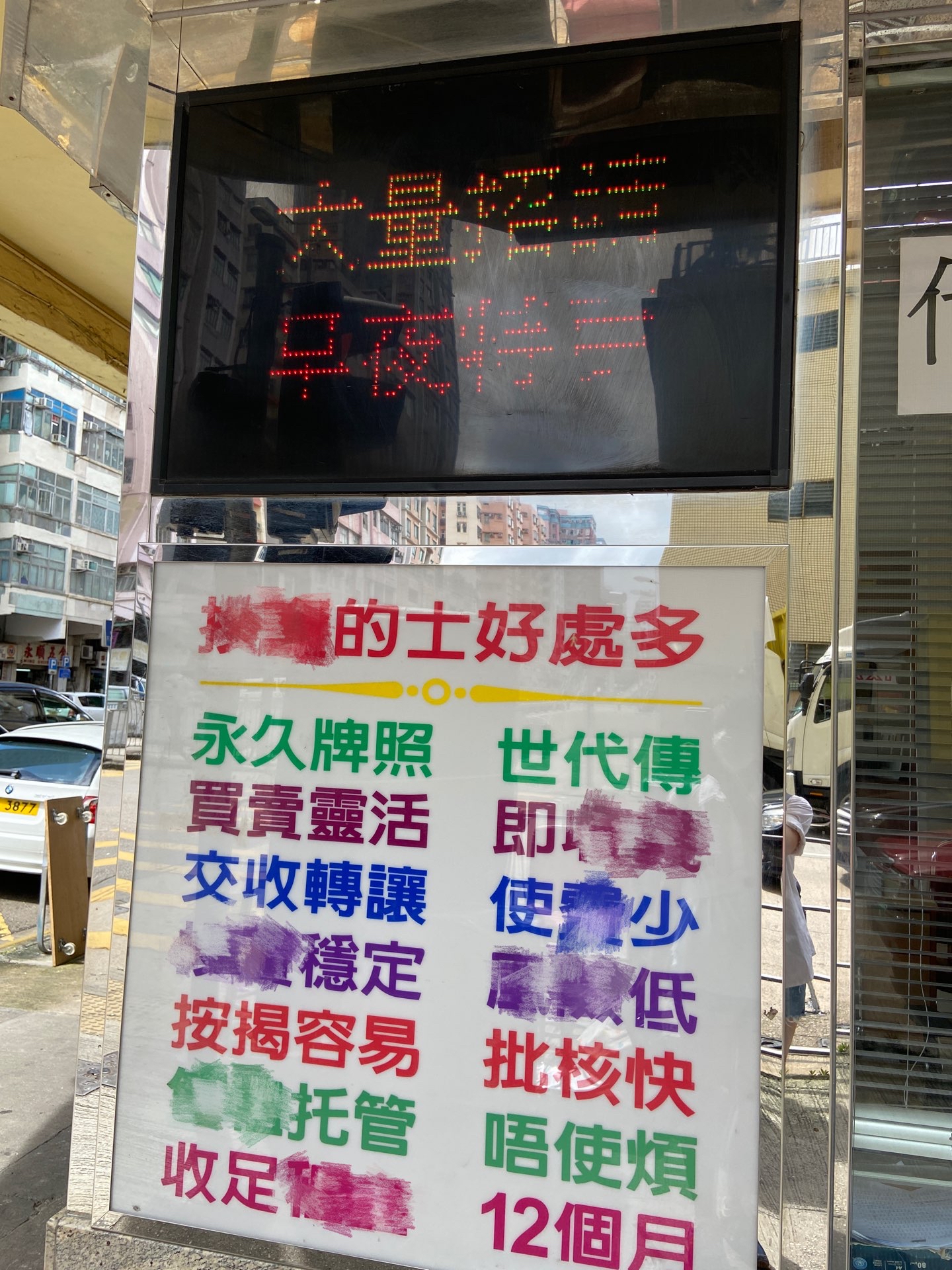 香港益丰车行有限公司 九龙城道怎么样 如何去 益丰车行有限公司 九龙城道购物好不好 点评 评价 携程攻略 香港益丰车行有限公司 九龙城道怎么样 如何去 益丰车行有限公司 九龙城道购物好不好 点评 评价 携程攻略