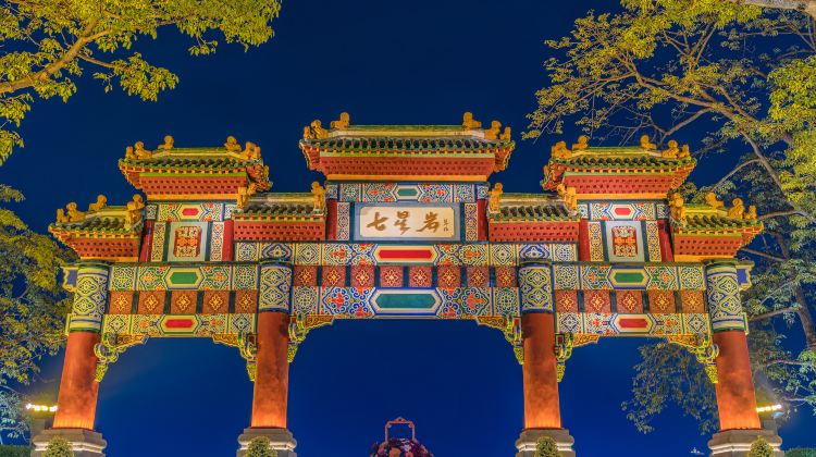肇庆七星岩牌坊广场音乐喷泉攻略-七星岩牌坊广场音乐喷泉门票价格