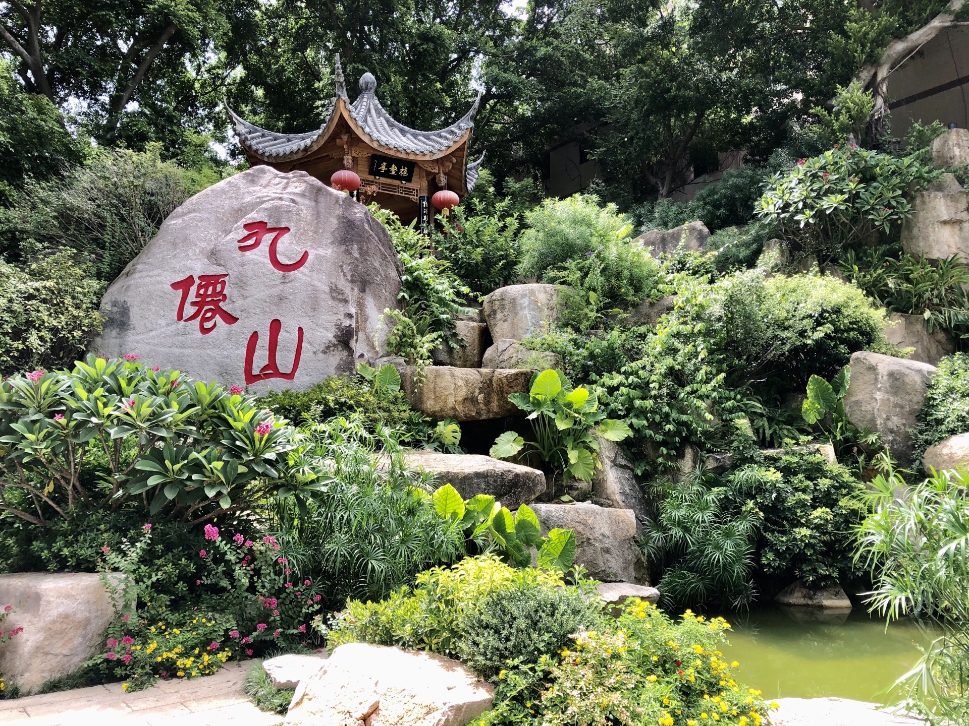 2019于山-旅游攻略-门票-地址-问答-游记点评，福州旅游旅游景点推荐-去哪儿攻略