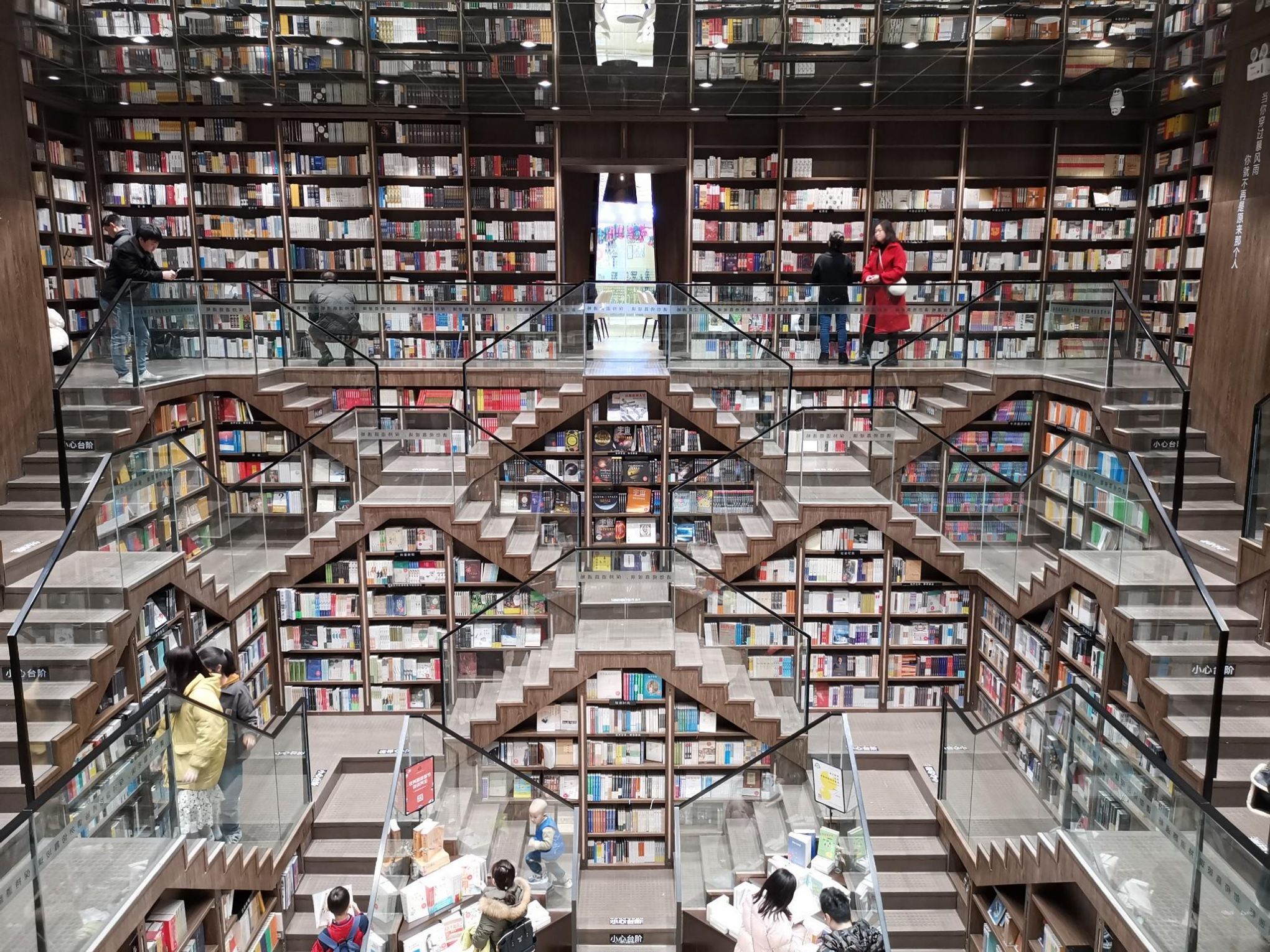 钟书阁是位于九龙坡杨家坪正街的一家书店整个大厅四周被山形台阶层层