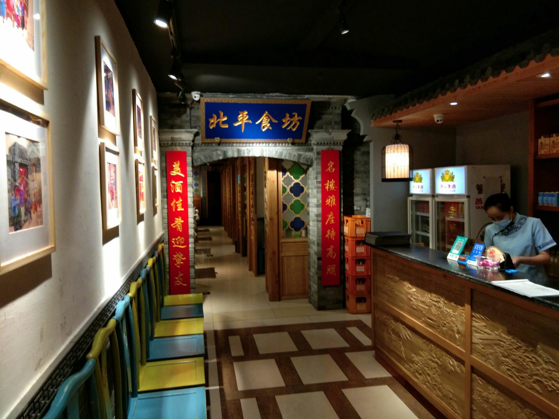 北平食坊·烤鸭(大钟寺店 4.