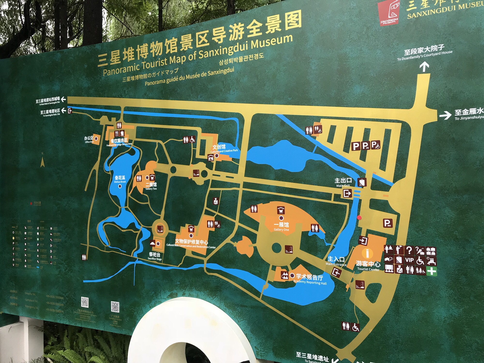 2022三星堆博物馆游玩攻略,景点不是很大,但是文明值得.