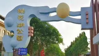 3-Day Guangxi Tour: Fangchenggang Wetland Park's serene landscapes, Mangrove Reserve's ecological wonders