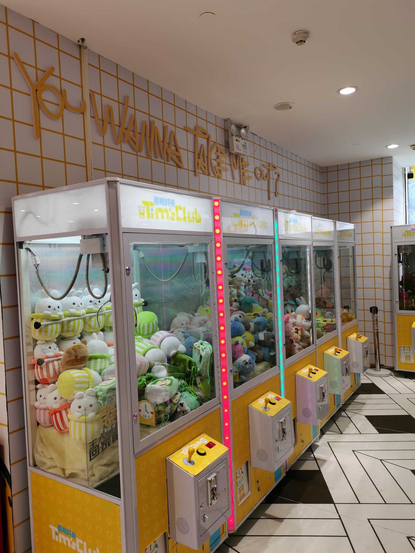 中山公园儿童游乐场-小卖部