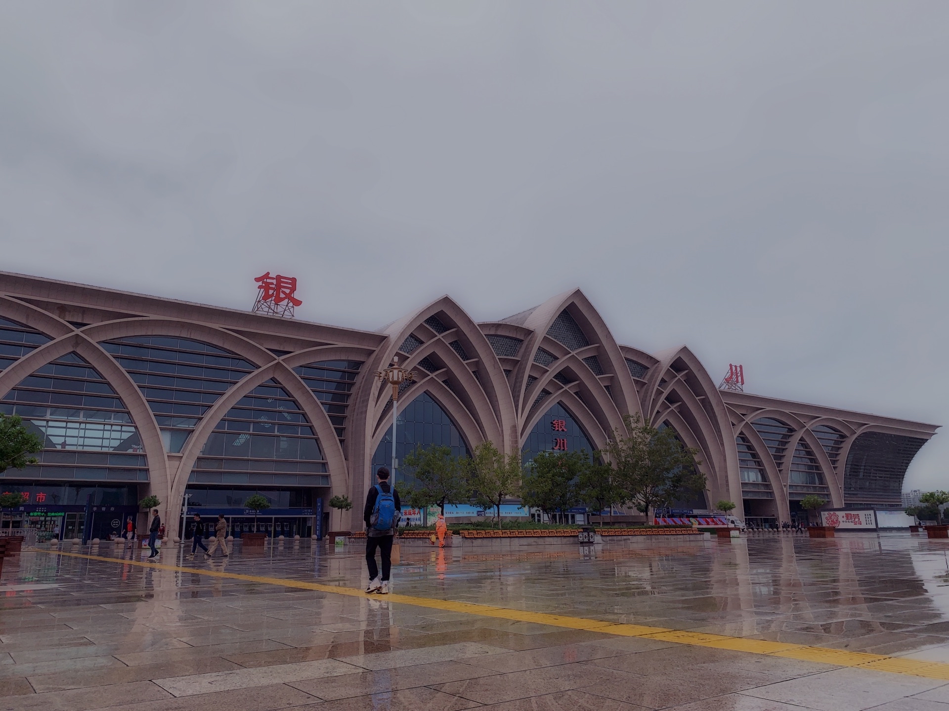 银川老火车站图片