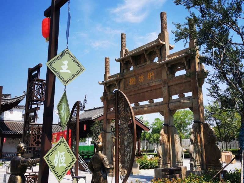 宿州宿马管委会公园游玩攻略-宿马管委会公园门票多少钱/价格表-团购