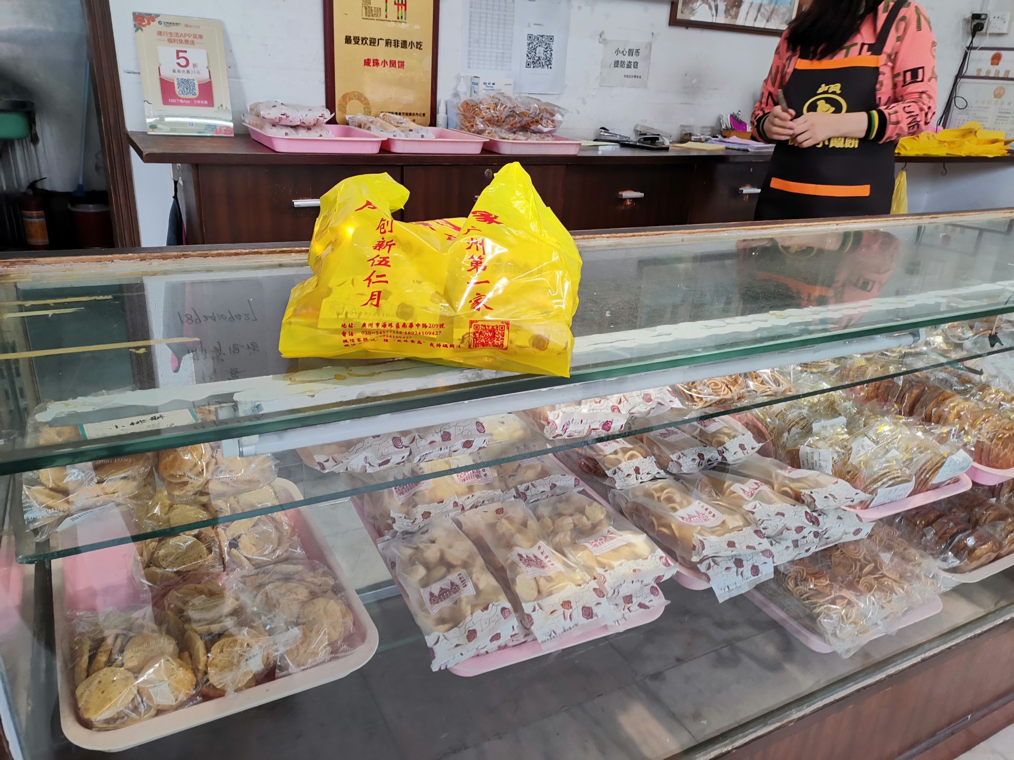 慕名而来,果然是老字号,出品超正,镇店之宝鸡仔饼,松脆甘香,不油腻