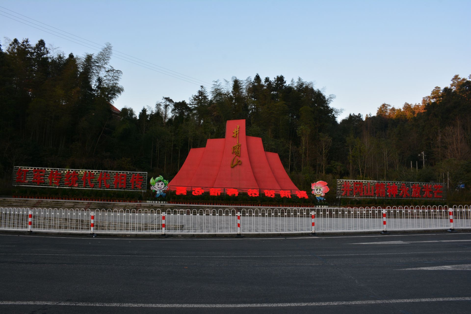 【携程攻略】井冈山井冈山景点,红色旅游的典范，因为党团活动，去这里看了看。井冈山的范围很大，要…