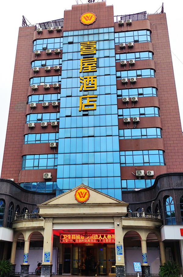 自驾 从广东一路玩到梵净山 镇远游记攻略 携程攻略 自驾 从广东一路玩到梵净山 镇远游记攻略 携程攻略