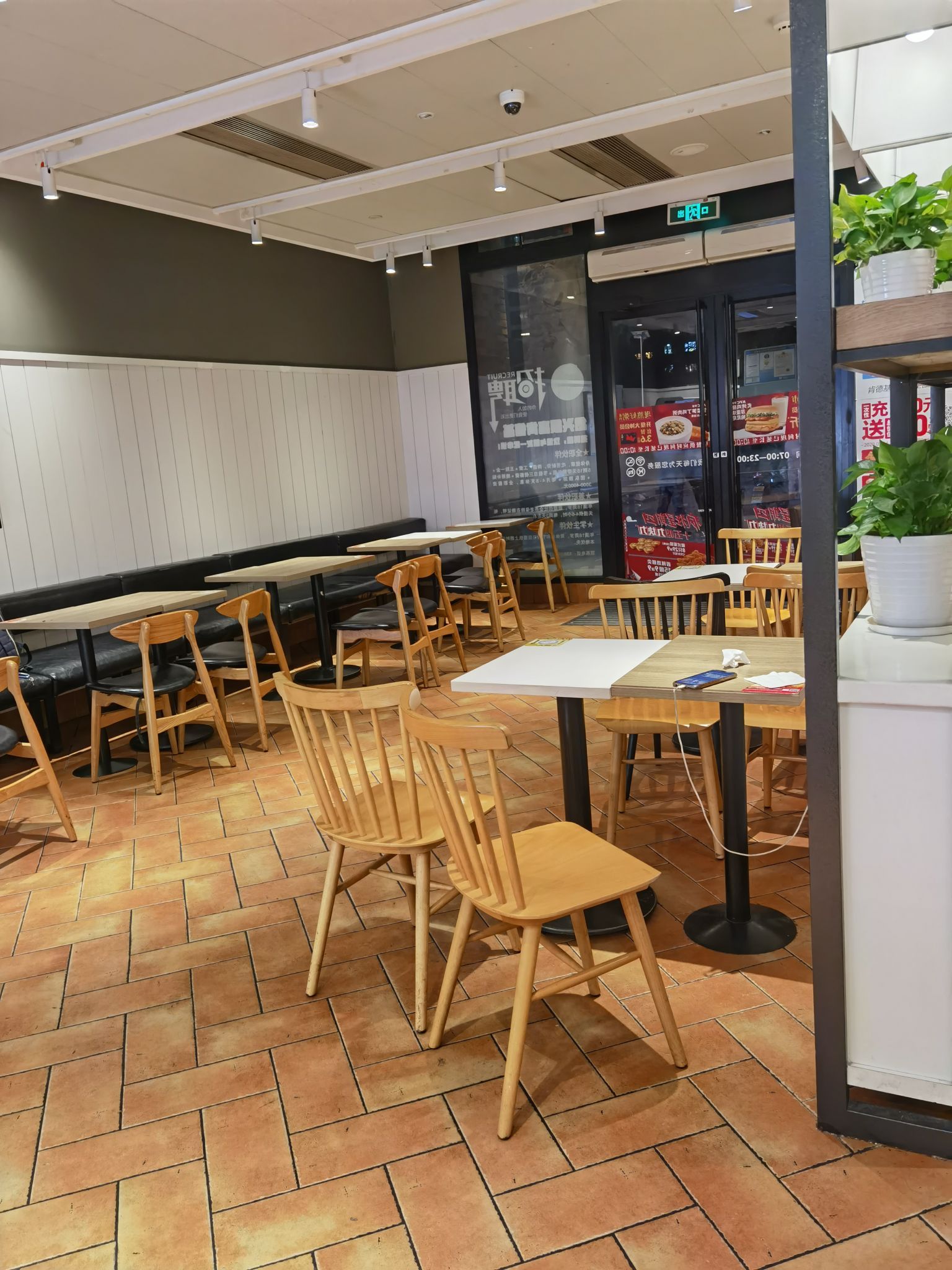 肯德基(绍兴颐高店)