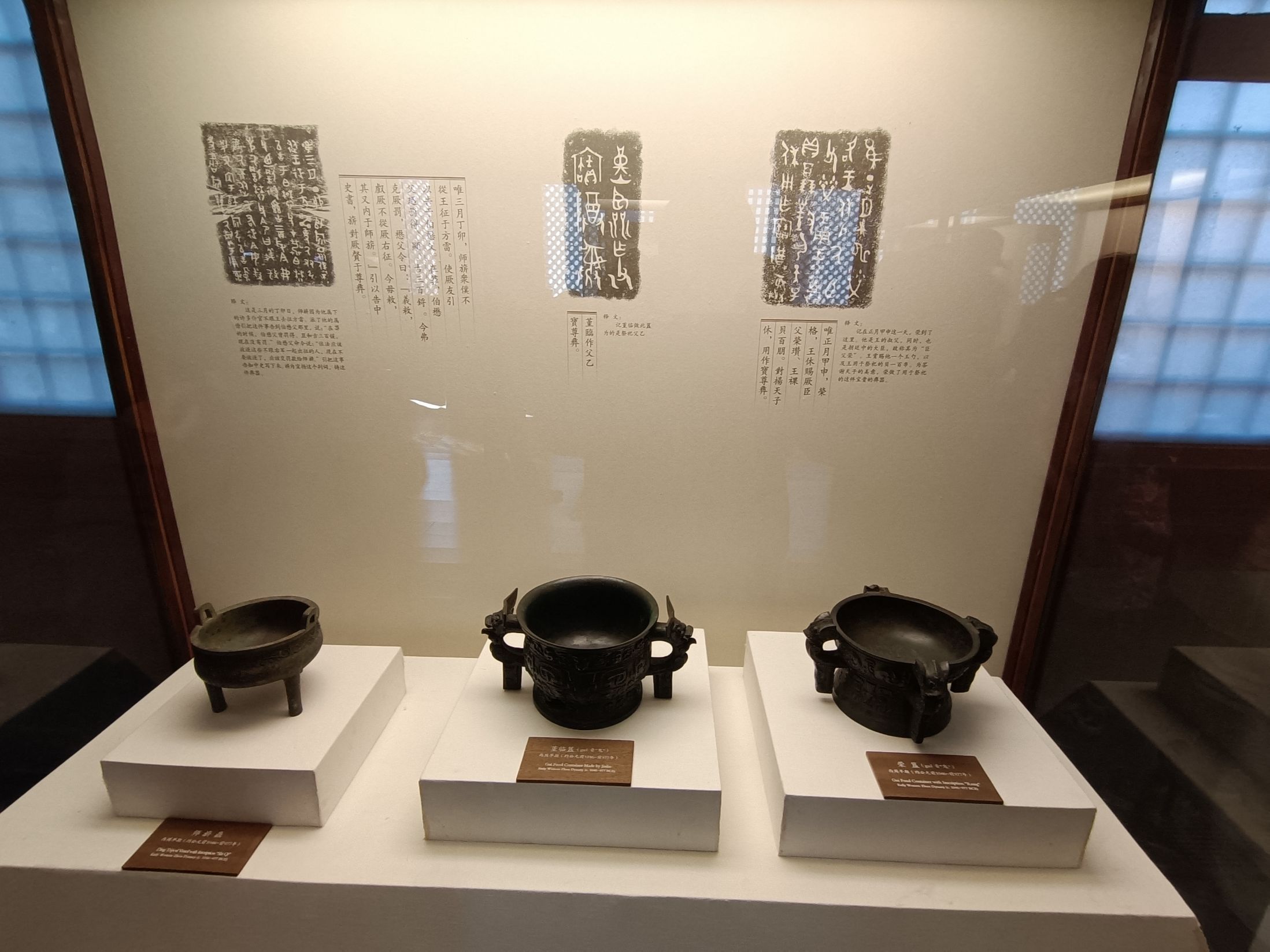 在故宫博物院的承乾宫,正在举办故宫博物院院藏青铜器展览,这里展览