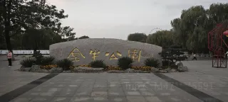 3-Day Donghai Tour: Explore Qingsongling's forest retreat, admire Huaguo Mountain's scenic beauty