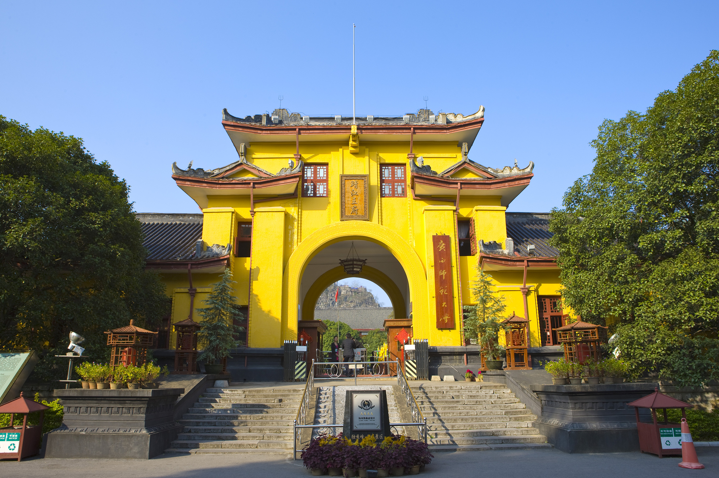 Guilin Jingjiang Palace