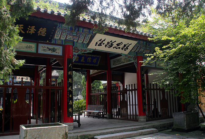 诸葛古镇武侯祠