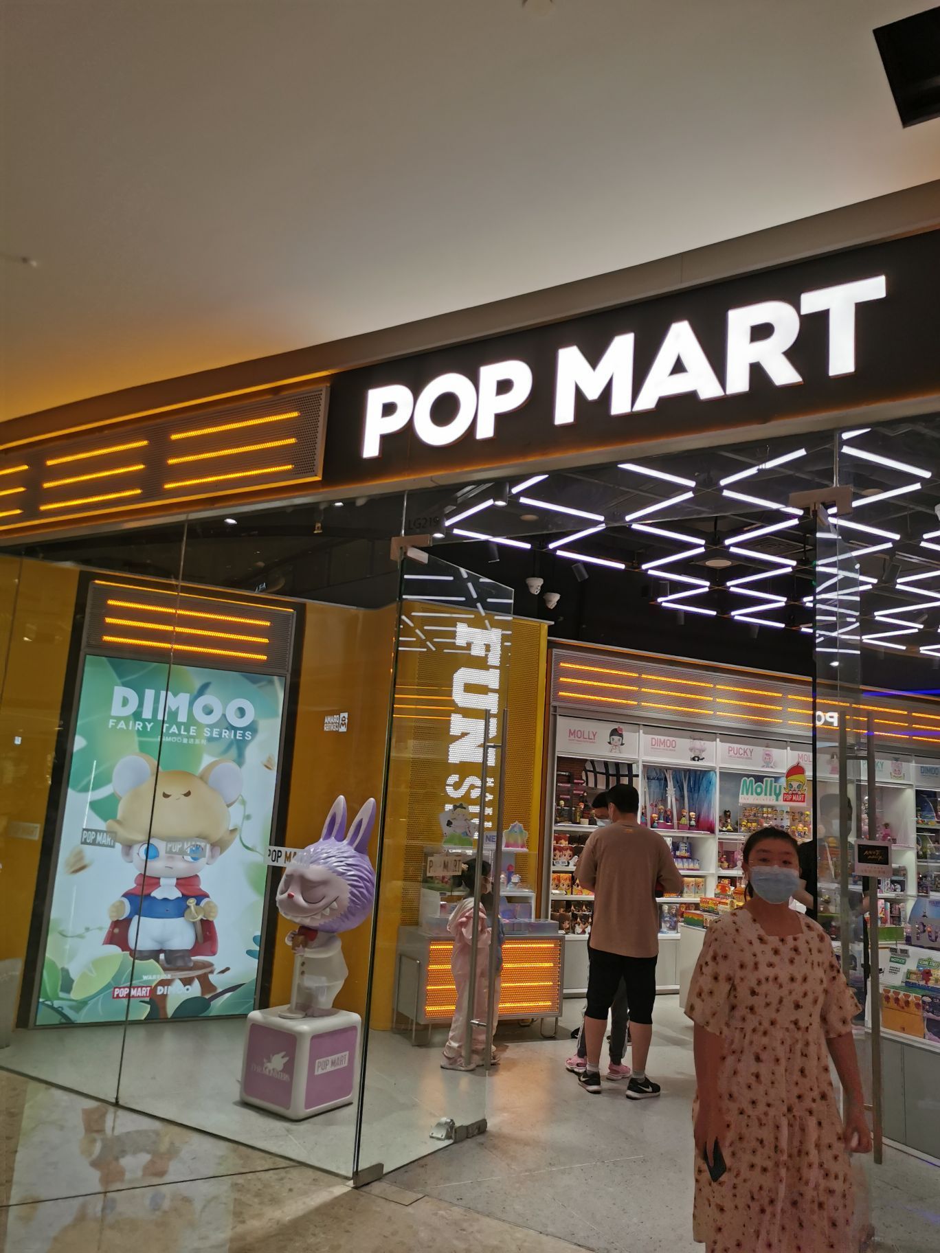 popmart(海岸城店)