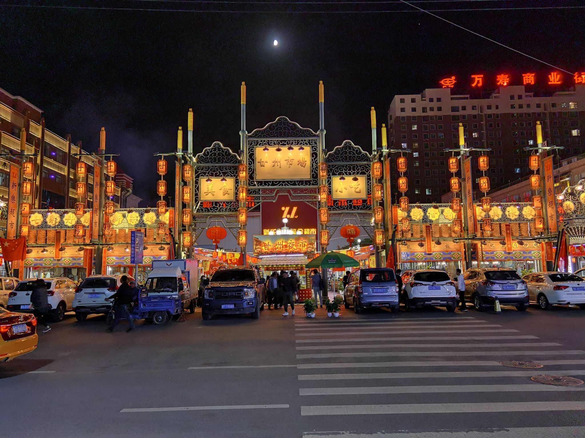 Gansu Zhangye Tour